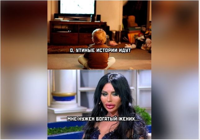 очитные истории идут
мне нужен богатый жених...