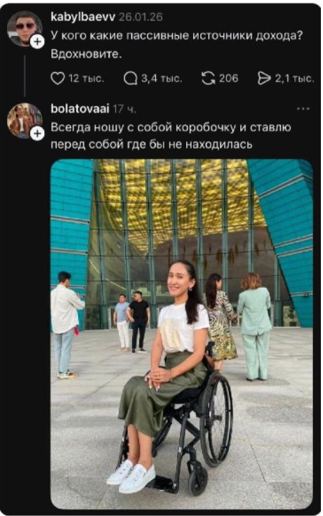 У кого какие пассивные источники дохода? Вдохновитесь.
Всегда ношу с собой коробочку и ставлю перед собой где бы не находилась