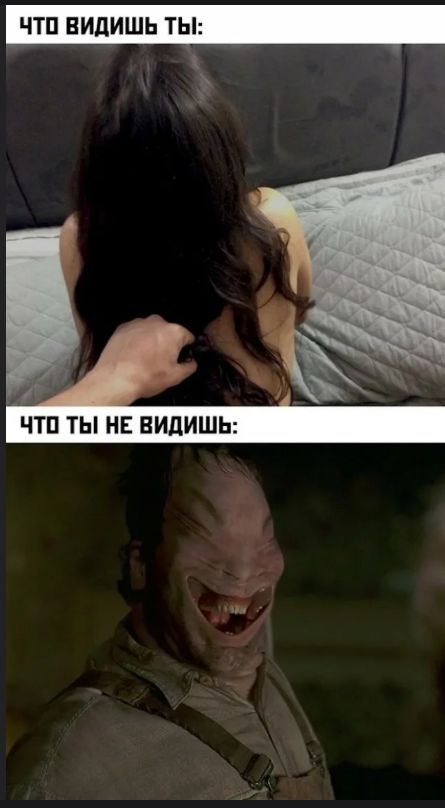 ЧТО ВИДИШЬ ТЫ: Что ты не видишь: