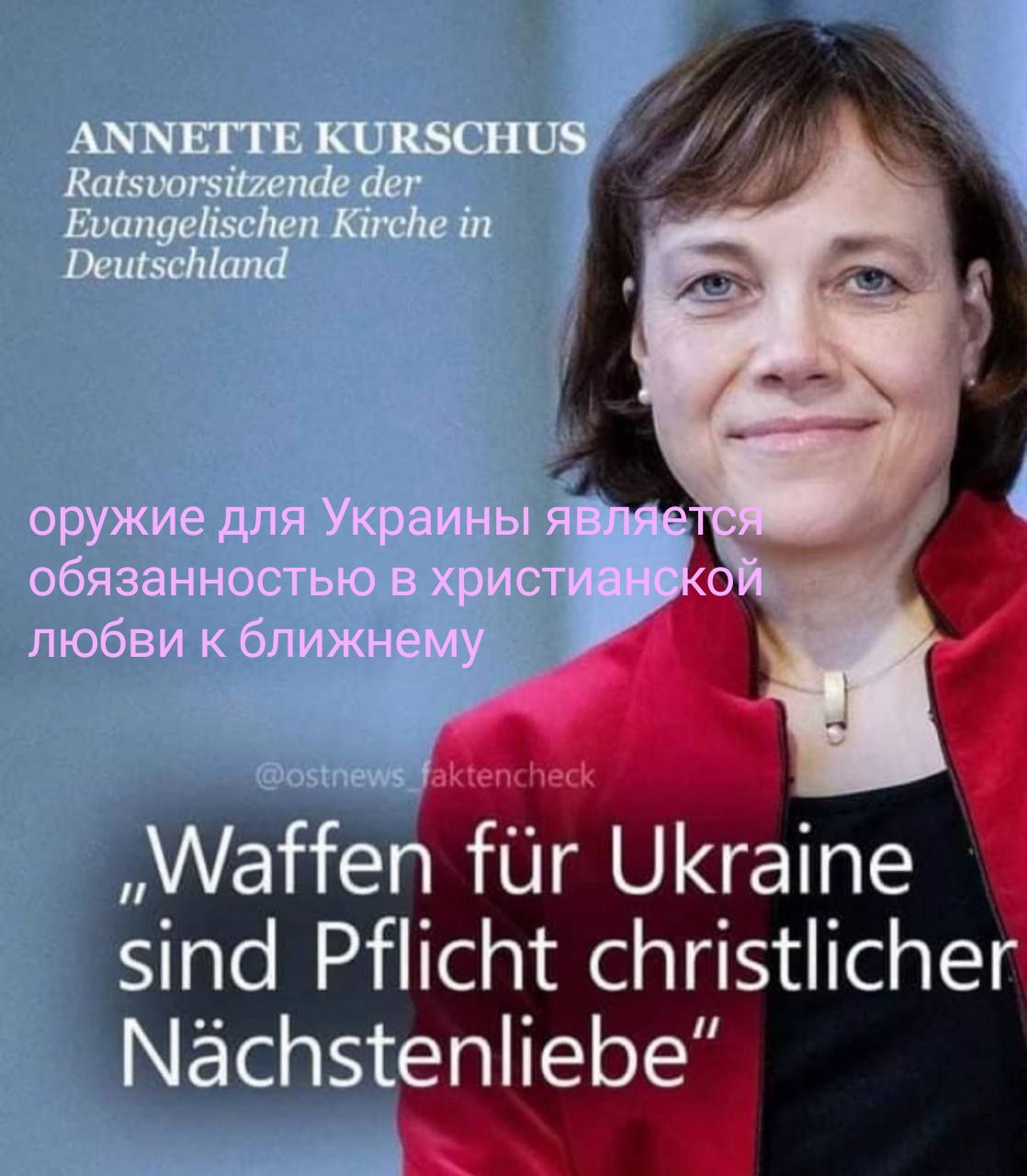 2 Ш мм ам оружием обязанностью любви к бпищ Ааттеп Юг Шгаіпе 5іпб РПісЬс сЬгіэсіісЬе МёсЬзсепііеЬе і
