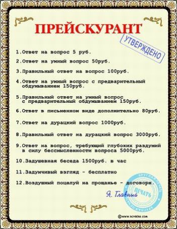 ид и г и щои пм тч и вру ьопи п _ пров оБ уцип гг атив и 150516 со ни ю ш при то и рш поэм П и кирп Очтпвфвн тд тщщомшросд запоры нэ нп и пори и п ц щ мы