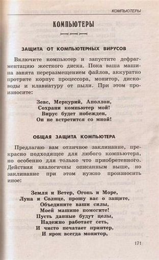 пои шпиц ИИ ПЪЮТЕШ _ пиши от ком пшик вил пити ин пт трупп п дефраг интимно дик Пока иш шпи ц шит перешит писи Флип ищу иш тип корпус пропиши попиту дискв щииш тушишПрпиы прт имт Они принцев осин шт шьют Прем шо ци идиш аииппиднп щ крпип понимаш ш любова минами особенно и только при юм Лейн кц шили июня пиши шп шпиц во лид пиши при нужно принятым пни Вт Втімь Цоръ лун сипи туш Митинг цапли ниіш шт