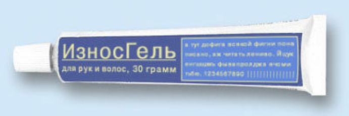 уу и ой л