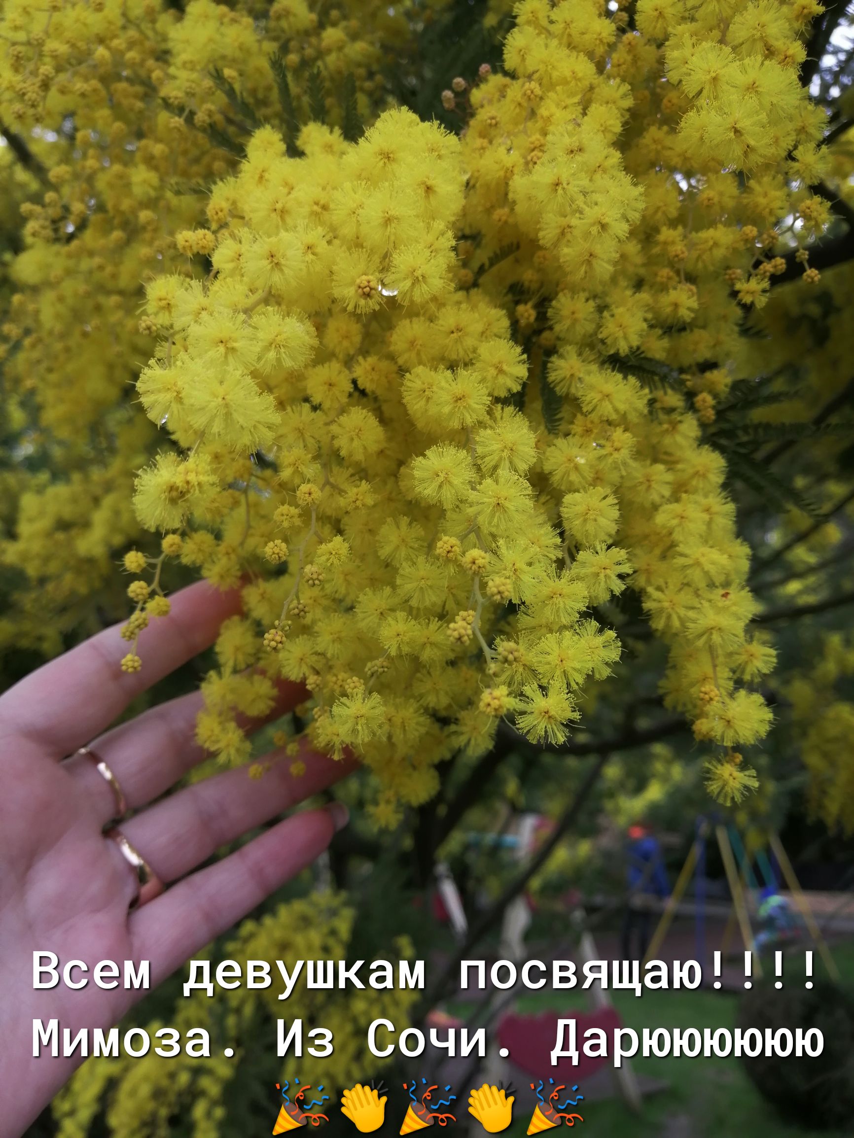 ф девушкам п9свнщаю оза Из Сайи давюююююю