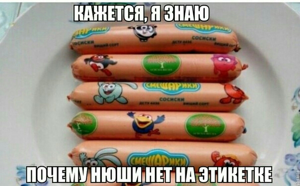 КАЖЕТСЯ ЗНАЮ