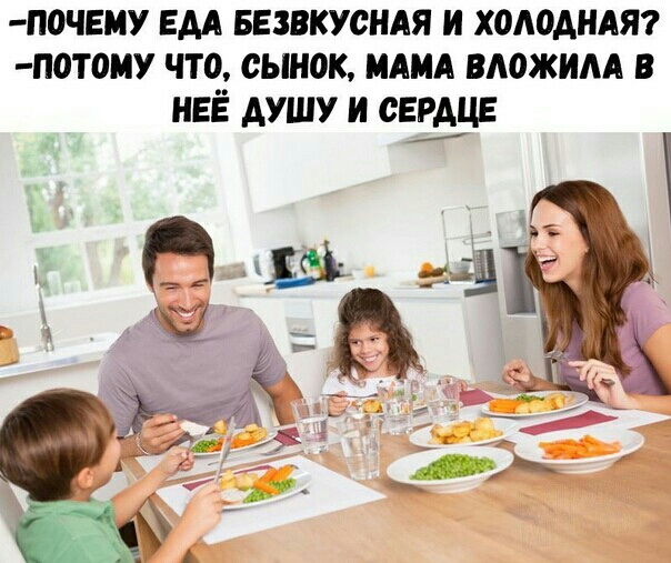 почвму вм БЕЗВКУСНАЯ и холодит потому что сынок МАМА вложим в НЕЁ душу и сердце