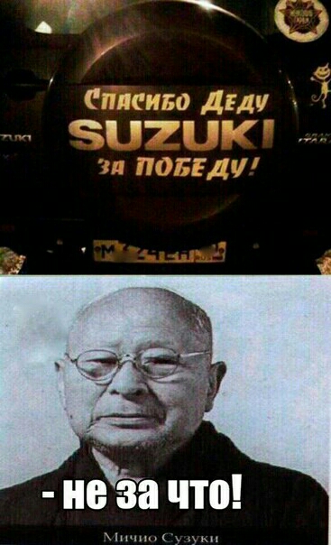 і тат о да и Енч члщюп