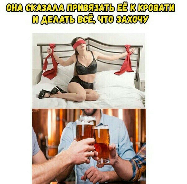 ШШ сидим привяздть ЁВ кровли шшвззспю