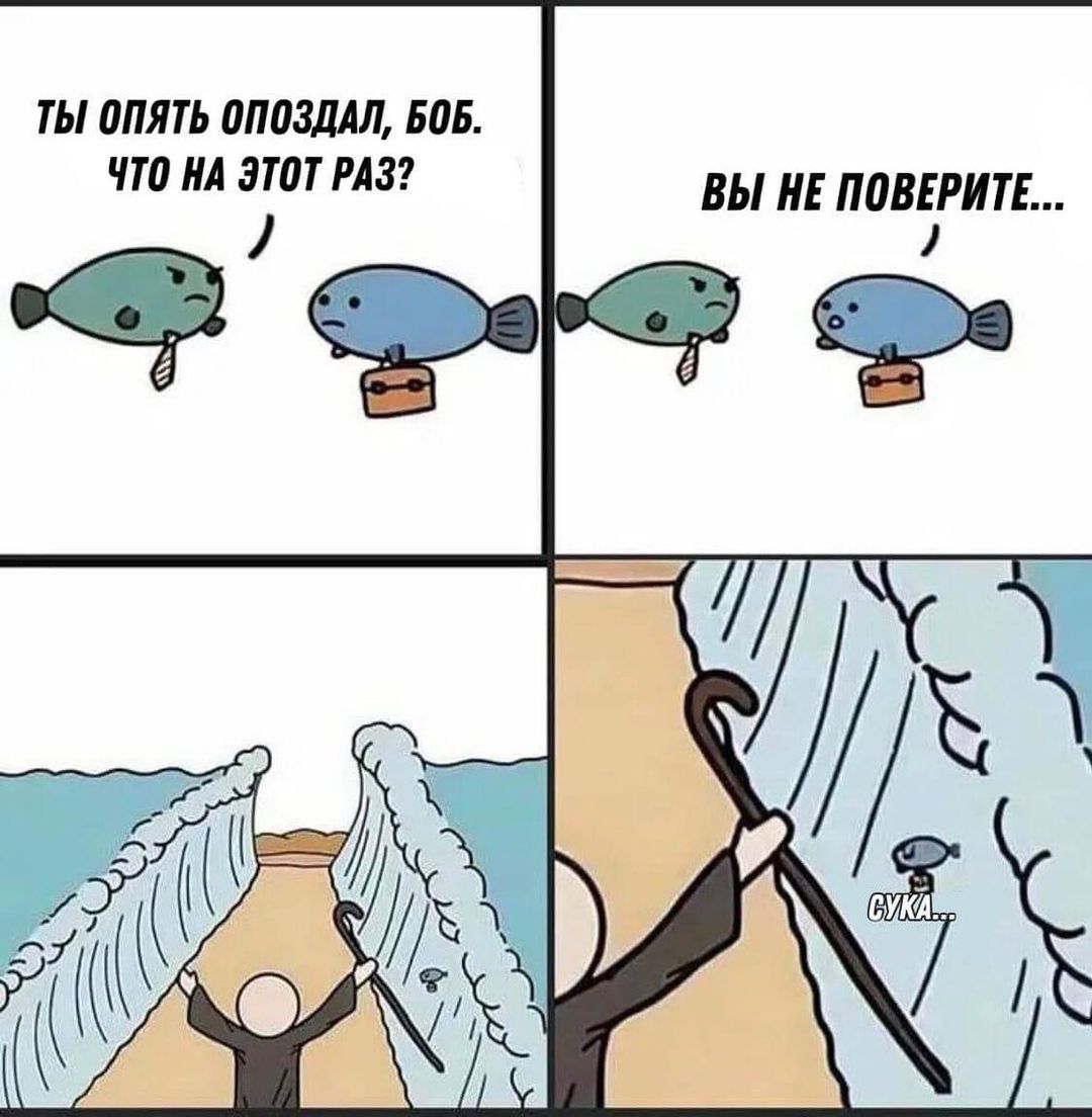 т п В 0 И Ы В