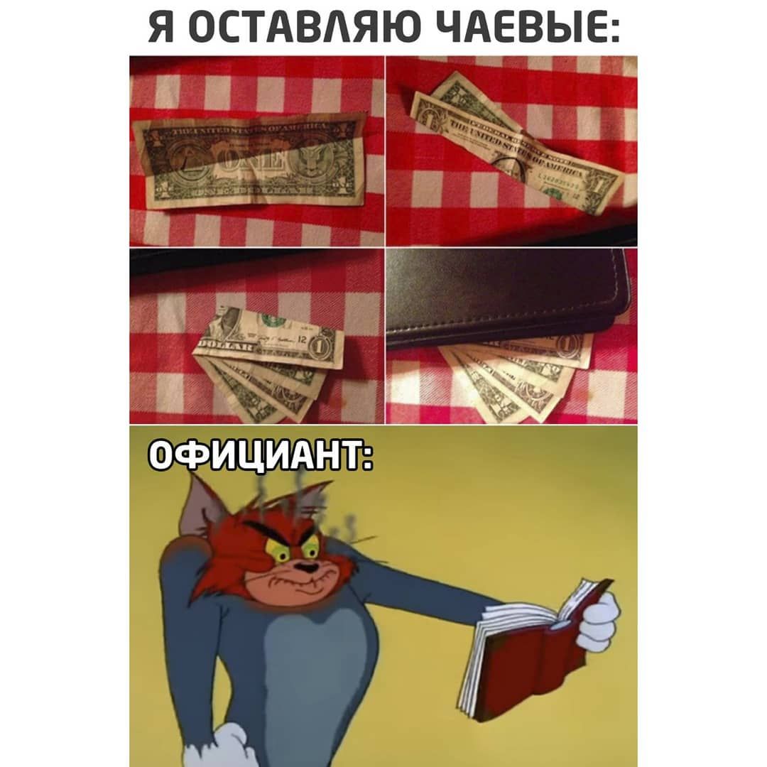 Я ОСТАВАЯЮ ЧАЕВЫЕ