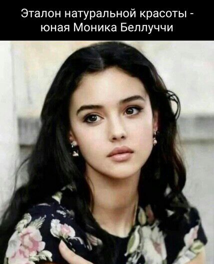 Эталон натуральной красоты юная Моника Беллуччи