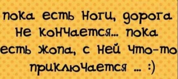 Пою есть Ноги 9РГ Не Кот дается пом есть Жем с ней Чтото приКмоЧается