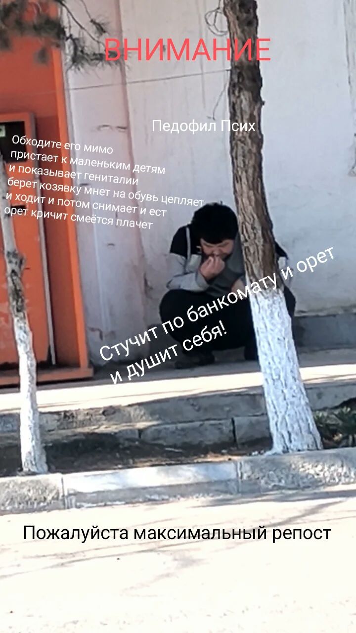 Пожалуйста максимальный репост