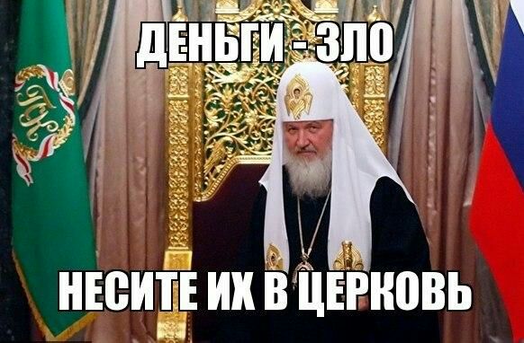 НЕВИТЕ ИХ В ЦЕНЮВЬ