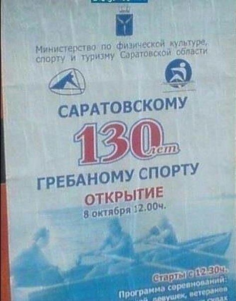 _ Фшичгхкгь мир Миипперсюо пп Сщшппцсп сбивш сппрчу призму САРАТОВСКОМ