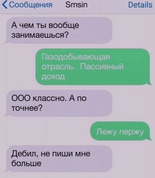 Сообщения Зтзіп Оеіаііз А чем ты вообще занимаешься Зіыдыва цца 3 г из инныи точнее дебил не пиши мне больше