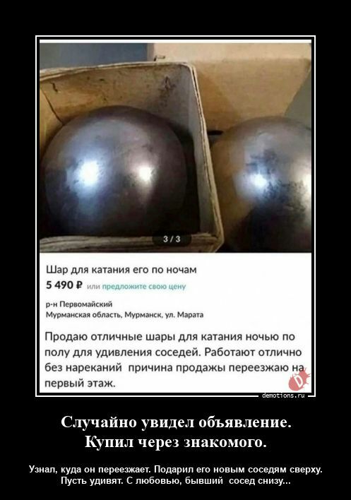 Шдрдпсвзтдишс шк 5490г Продаж лпнчиыс шары для пюиич ничью По пы дм дпвпеиич ссадин Работают птичка вы нарекания причина продмы перс ым а Псриый ни щчайно увидел обьявление пил чере шпкомого куда он пепеешег подавил его цены сосет сверху Пусп удивят Спюбппью нь спспдсшшу