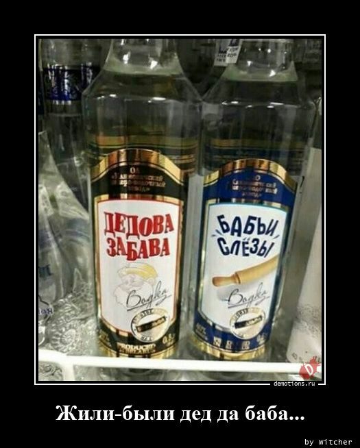 Жили были дед да баба у ИК1Иег