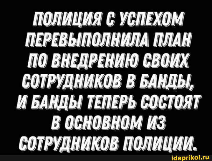 МИЦ Б УСПЕХИ ПЕРЕВЬШМИИМ 0 ВНЕДРЕНИИ 000 МТРУШШКМ В И ШШШ ТЕПЕРЬ 00010 8 00010810004 ИЗ италиков МЦНИП