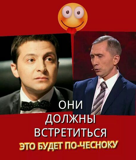 4 ОНИ ДОЛЖНЬ ВСТРЕТИТЬСЯ ЭПЗЫЛЕТПОЧЕПКЙШ