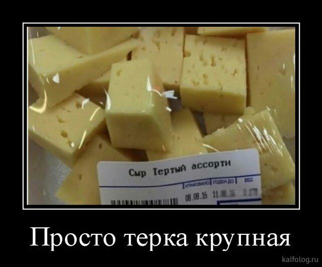 Просто терка крупная