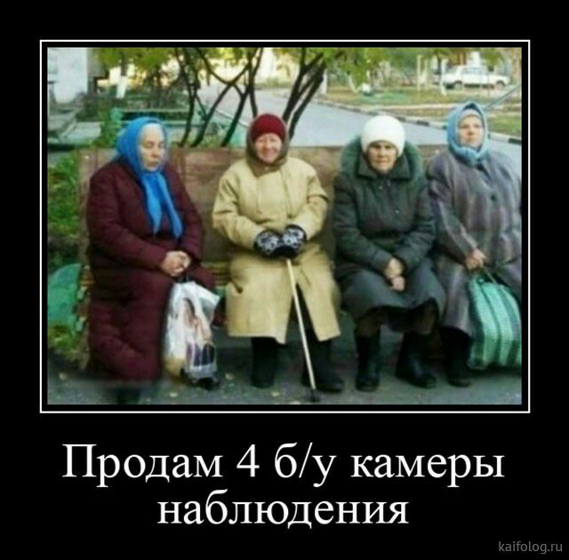 Продам 4 бу камеры наблюдения