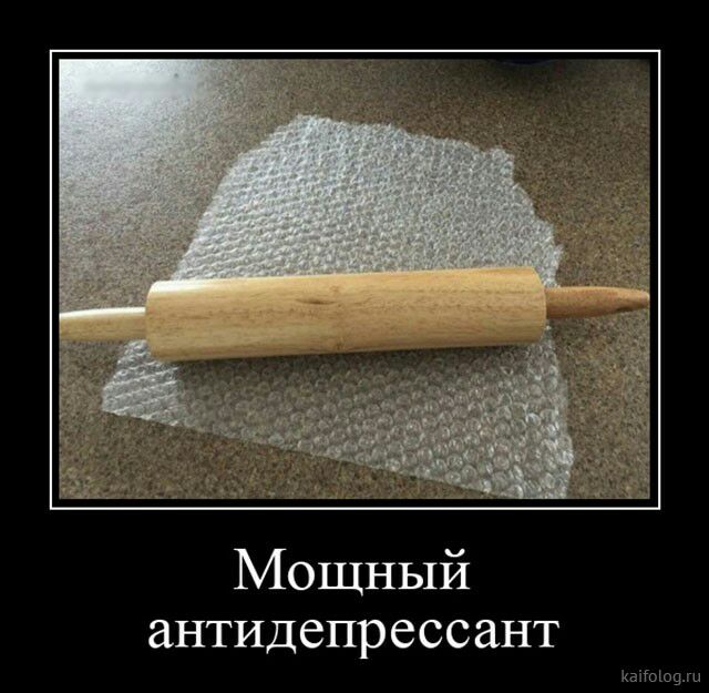 Мощный антидепрессант