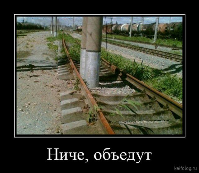 Ниче объедут