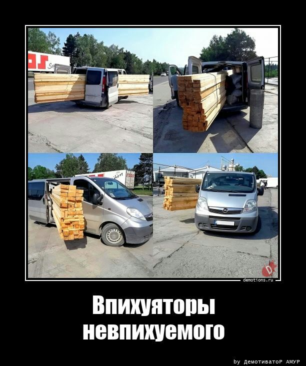 Впипптопы иввпишемою
