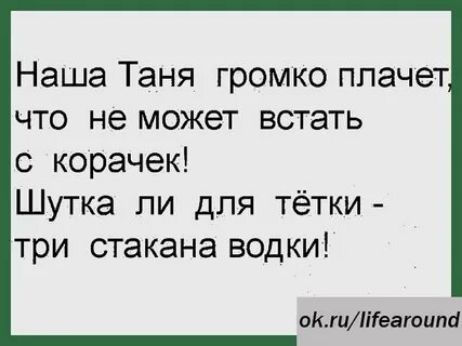 Мячик в туалет закатился анекдот