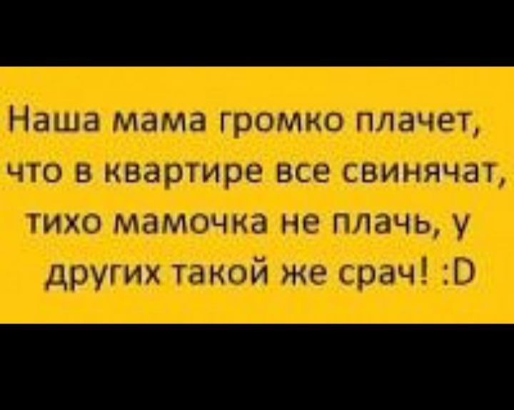 тцшш елзшшьёшэвашш щ л9і