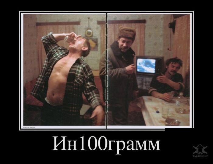 Ин 1 ООграММ