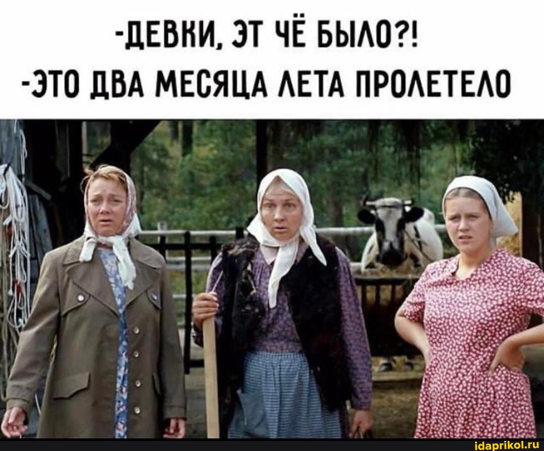 ЦЕВНИ зт чЁ выде зт0 дБА мвсящ АЕТА проматыю