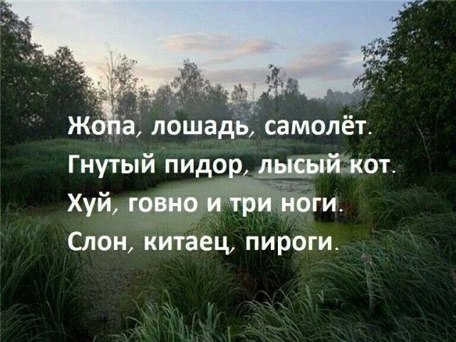 Гнутый пидо 01 Хуй Слои китаец пироги