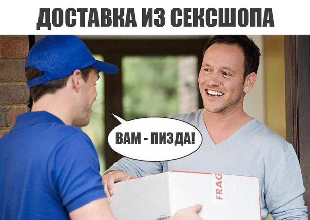 достдвид ИЗ ВЕН0Ш0П