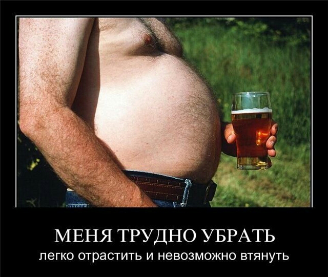 МЕНЯ ТРУДНО УБРАТЬ легко ОТРЗСТИТЬ И НеВОЗМОЖНО ВТЯНУТЬ