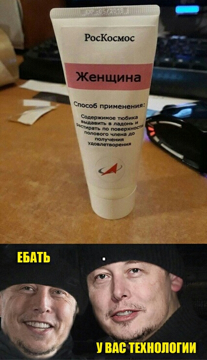 РосКосмос СпасоБ применении Сенситив Мил _ ди и иш ш в
