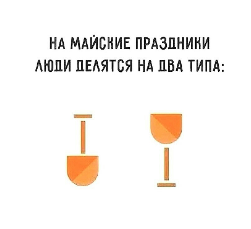 НА МАИБНИЕ ПРАЗДНИНИ АЮЛИ ПЕАЯТСЯ НА ПВА ТИПА