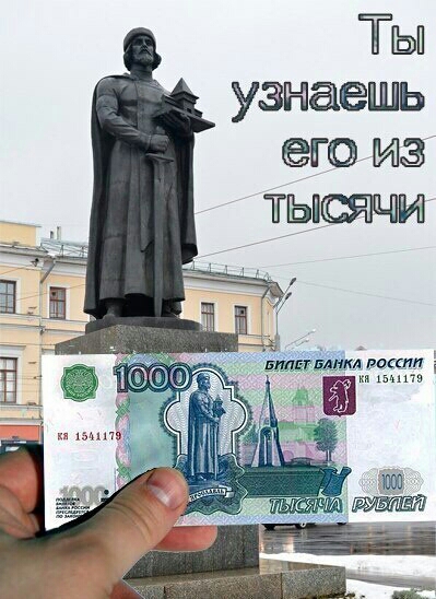 ТЫ УЗНЭЭШЬ ИЗ