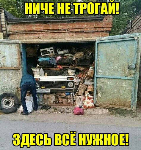 НИЧЕ ТРВПШ