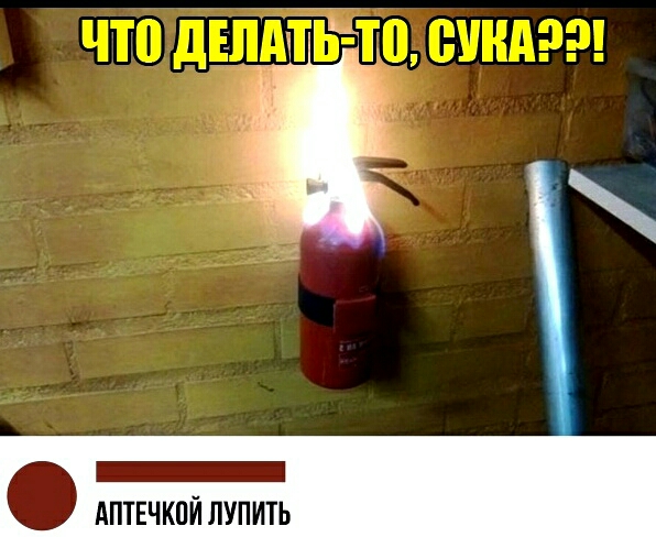 _ АПТЕЧКПЙЛУПИТЬ