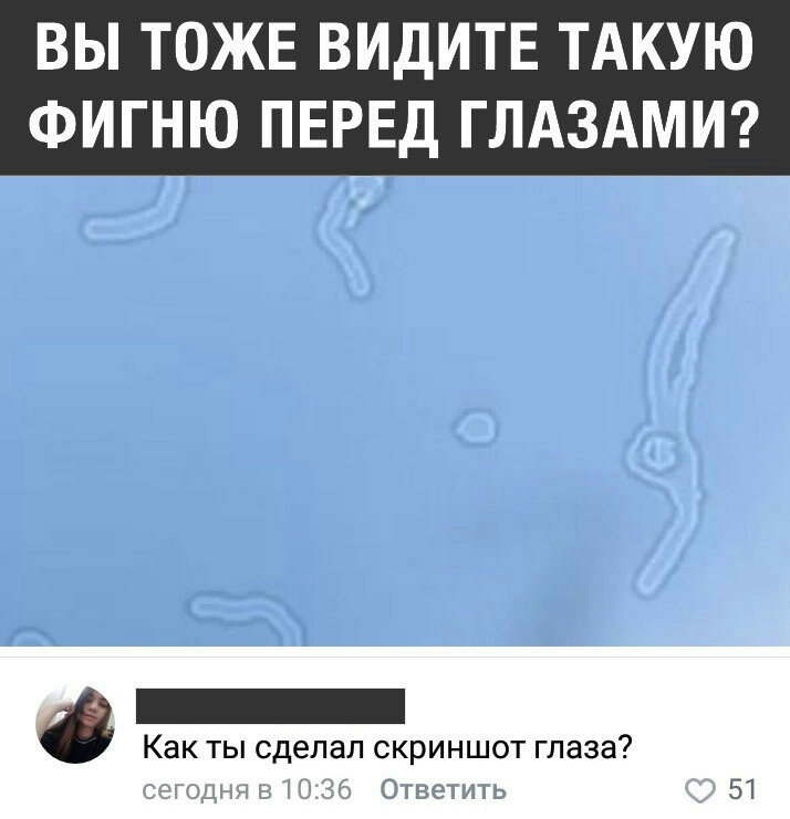 сегодня в 1 тащить