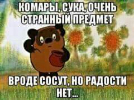 ВРПДЁВЦОП РШПОТИ НЕТ