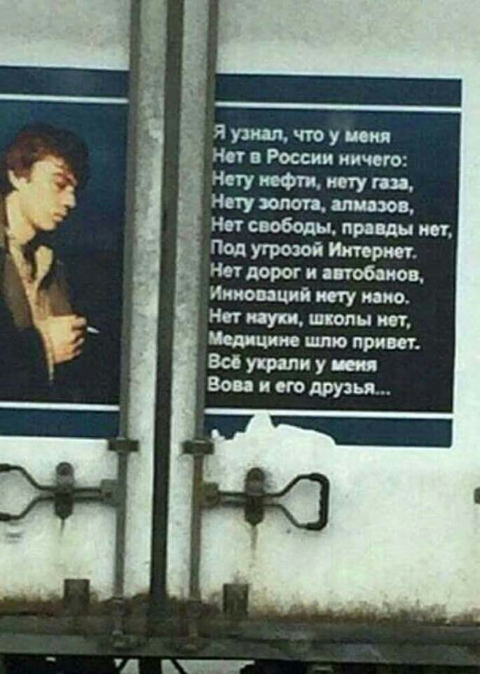 Я что у Нот России ничего т ту пп Нту топ На свободы приш нп Под угрозой трио г Нет дорог и пгобанов Инноваций ппу нано Нет пуп школы нп Иод цию што привет Всі украли у Вам и но друзья д А