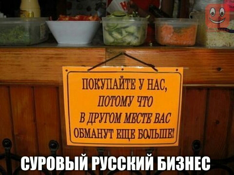 СУРССЫЙ РУССКИЙ БИЗНЕС ПА
