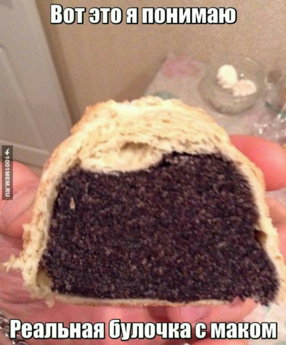 _ Ж Ееапьная булочка маком
