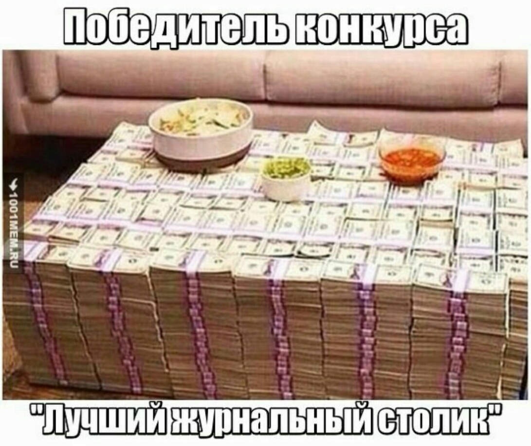 Победитель ноннмпеа ПП ЪОО