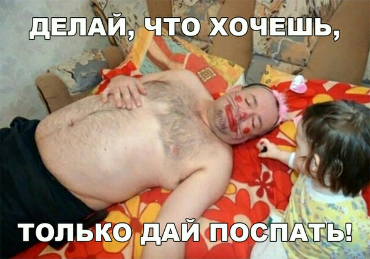к мй ППЁЫ