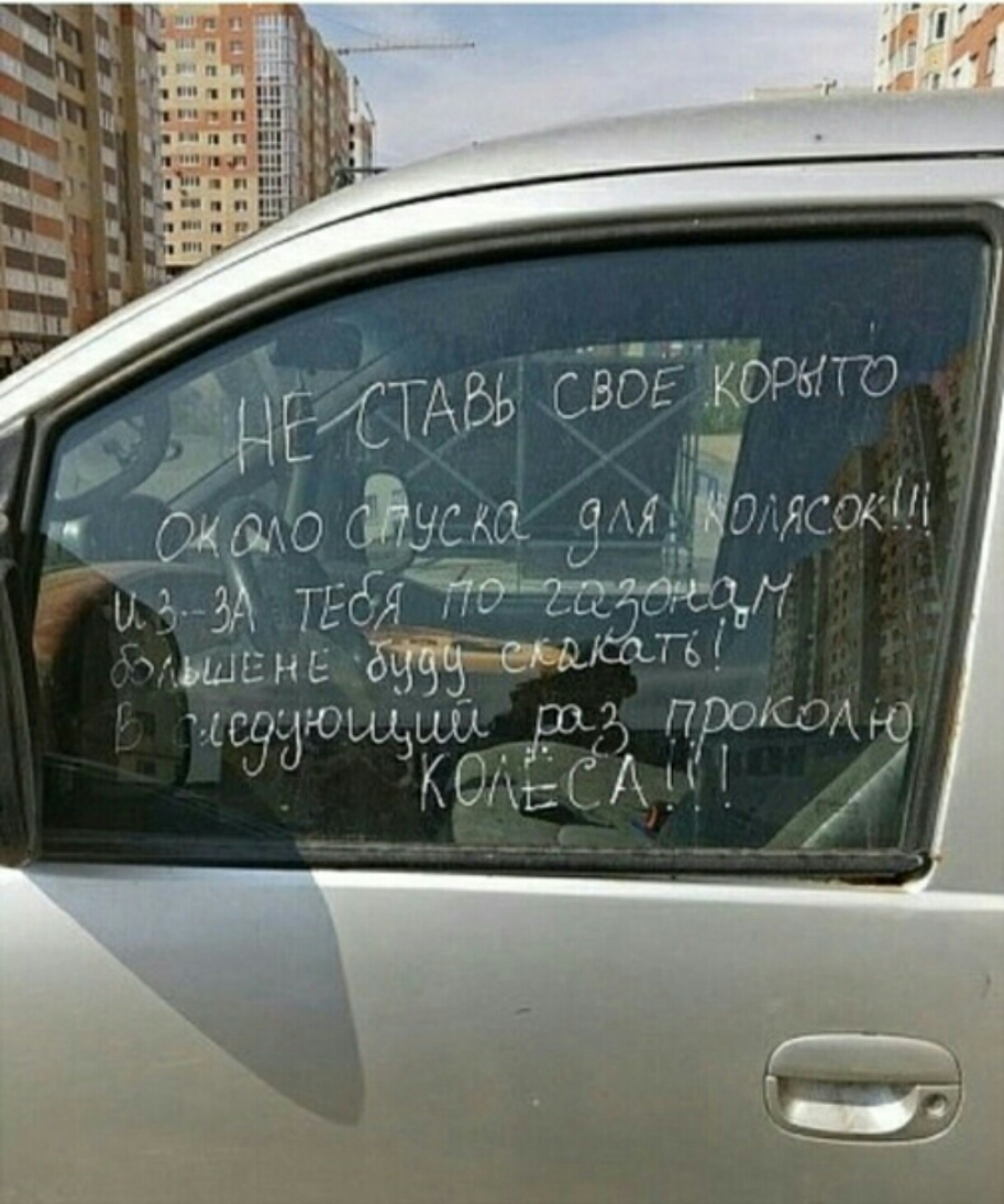 Ё ЁвдЁхЁТАБЬ СББЁЁКОР ЁдЮ УСЮ ЗСЯ дд СЖ тьбЯЖщ т шине 66953 стыка СОУОЦЧЬЫК Р ПРОЦИК КОЩ А