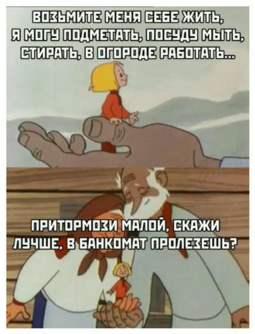 Ш ЕЕЩШШШПЪ _ ПРИТПРМПЗИ МдППЙ ЕКдЖИ